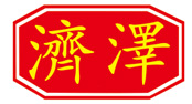 济泽.jpg