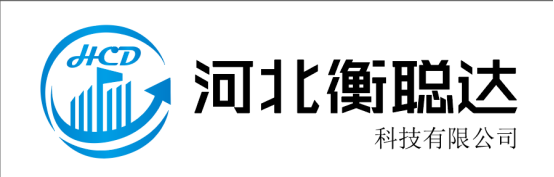 河北衡聪达.jpg